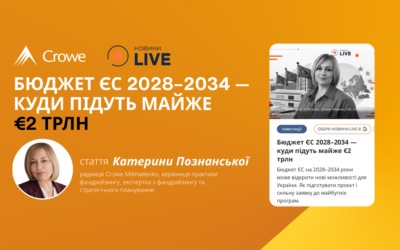 Бюджет ЄС 2028–2034 — куди підуть майже €2 трлн