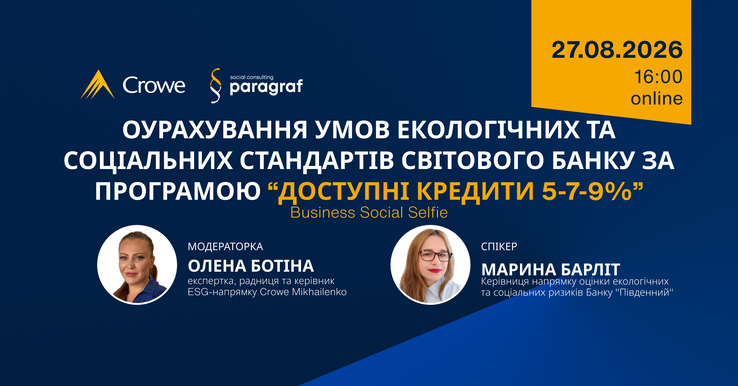 BSS site Mikhailenko Platform