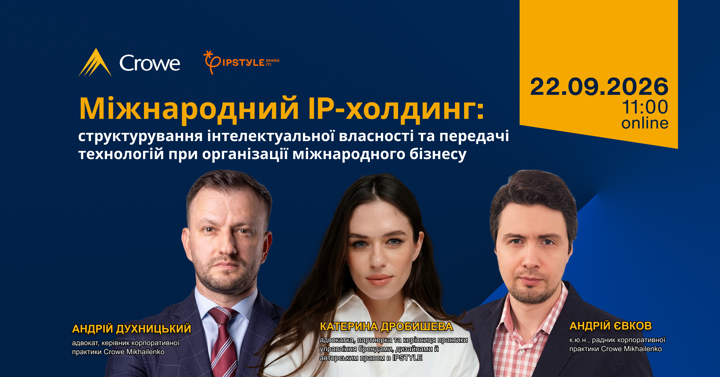 Event IP site Mikhailenko Platform