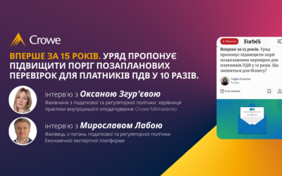 Вперше за 15 років. Уряд пропонує підвищити поріг позапланових перевірок для платників ПДВ у 10 разів. Що зміниться для бізнесу?