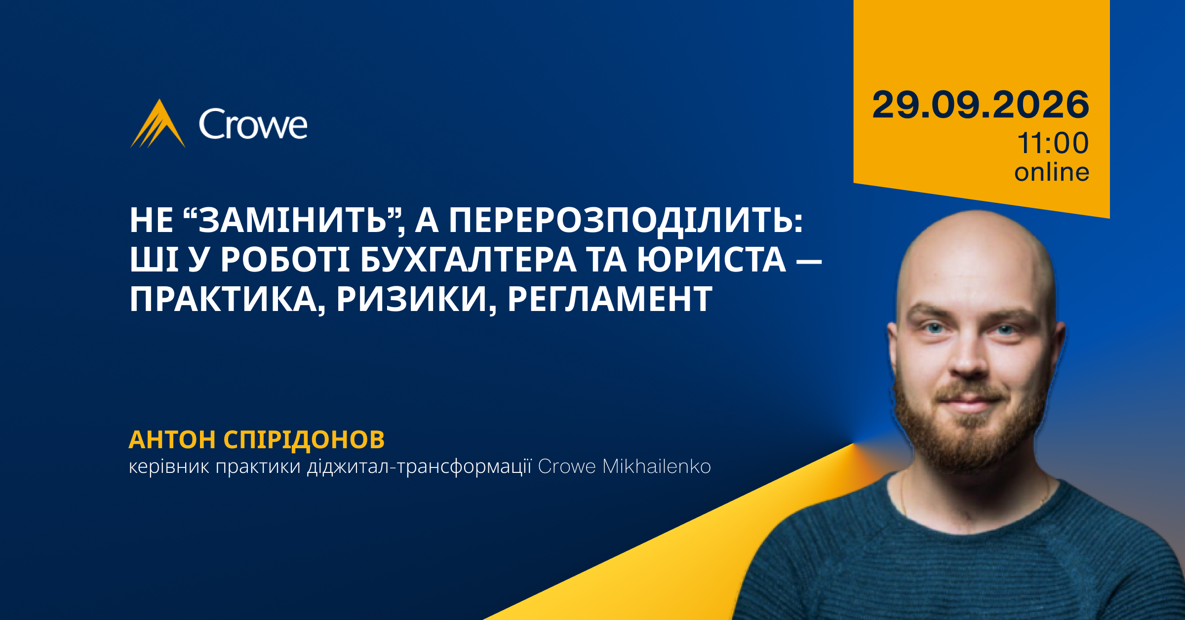Сайт Спиридонов Mikhailenko Platform